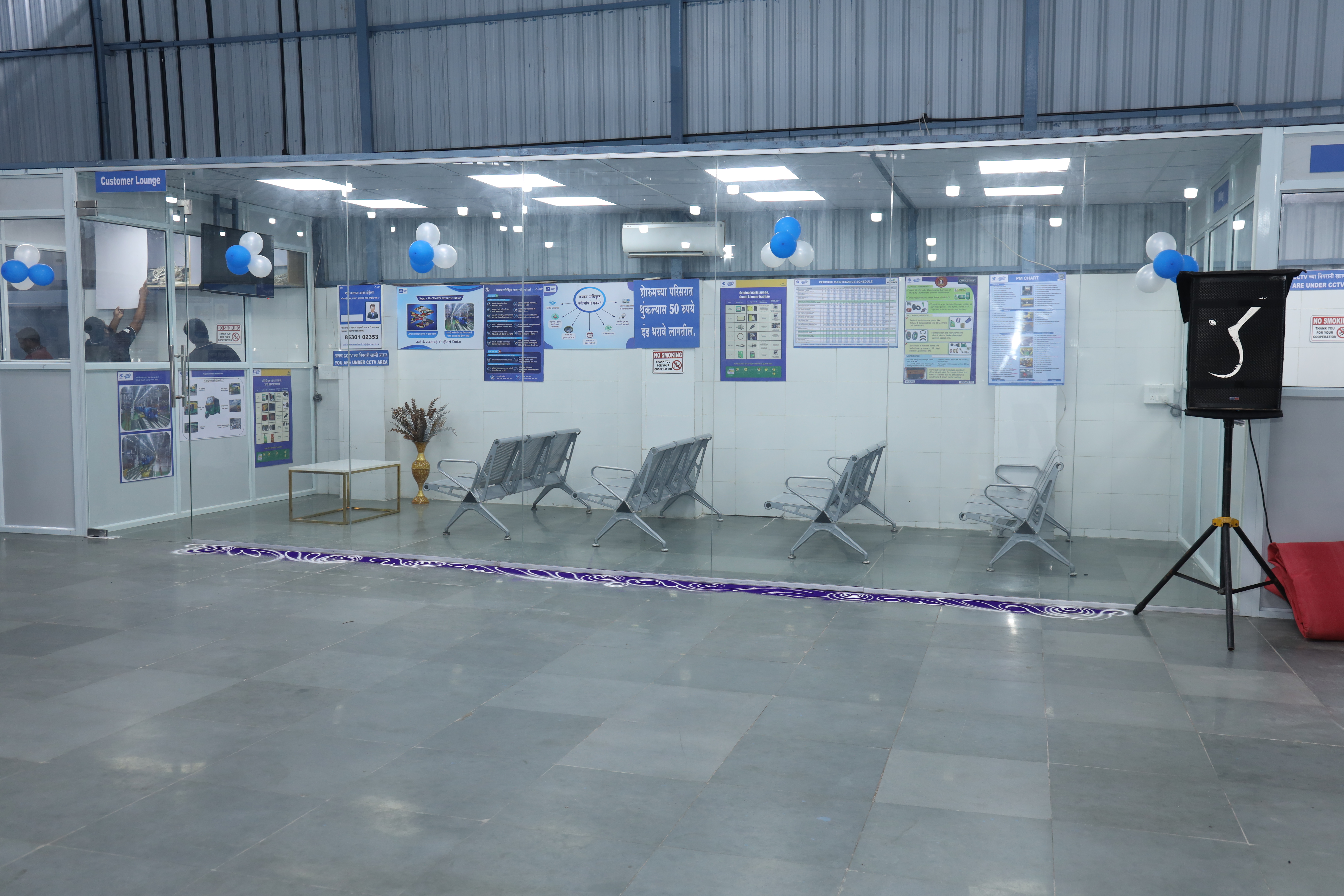 Shriseva Bajaj Workshop